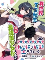蓝色监狱